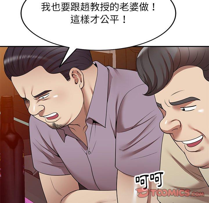 《媽媽是球僮》漫画 第11話