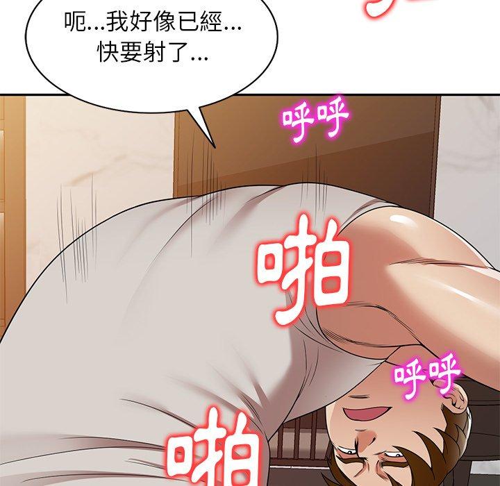 《媽媽是球僮》漫画 第11話