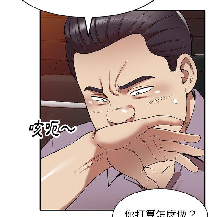 《媽媽是球僮》漫画 第11話