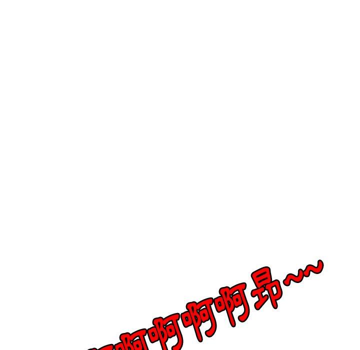 《媽媽是球僮》漫画 第11話