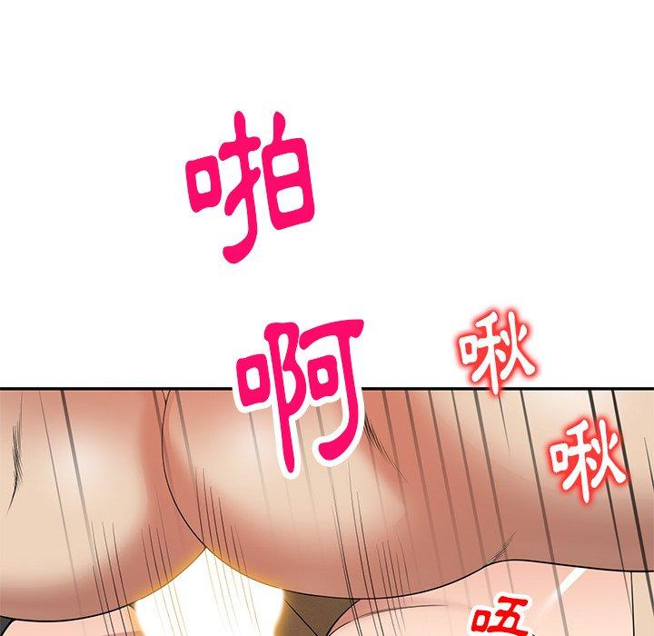 《媽媽是球僮》漫画 第11話