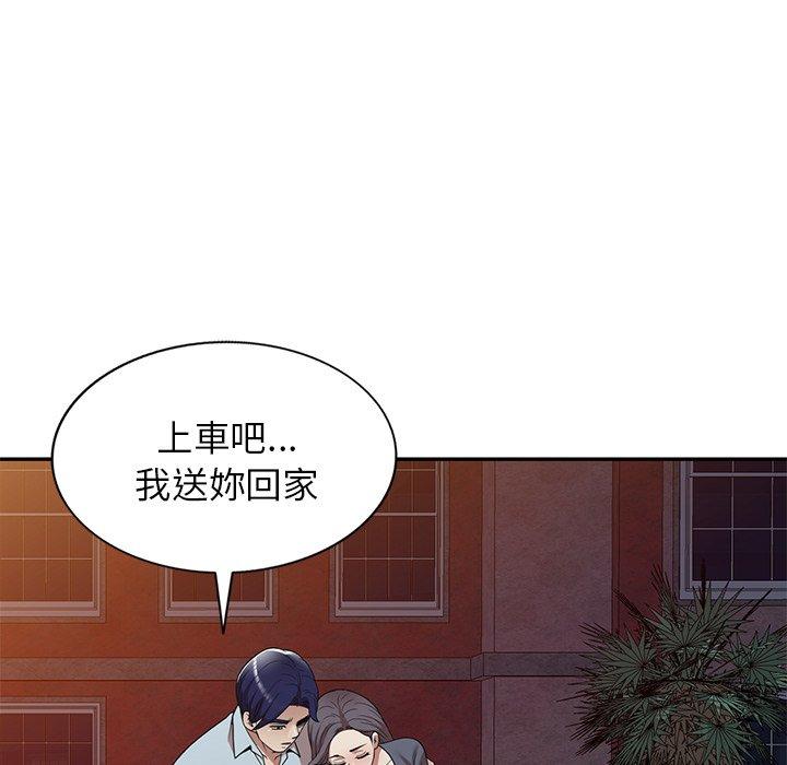 《媽媽是球僮》漫画 第12話