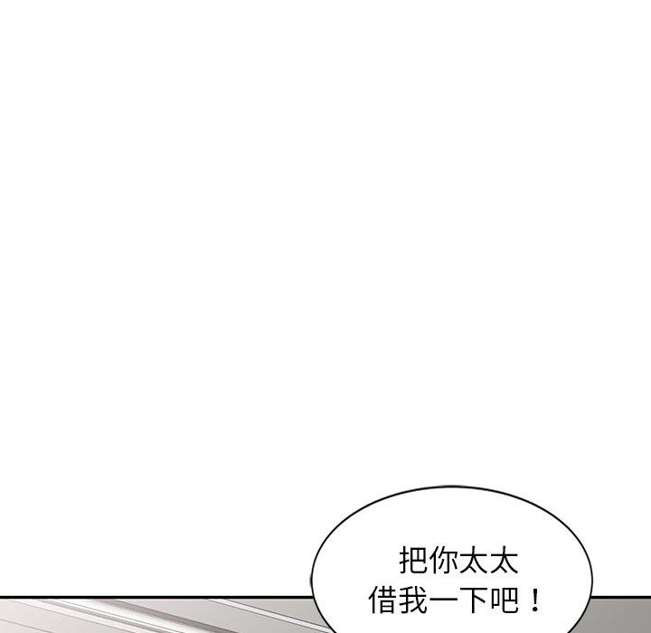 《媽媽是球僮》漫画 第12話