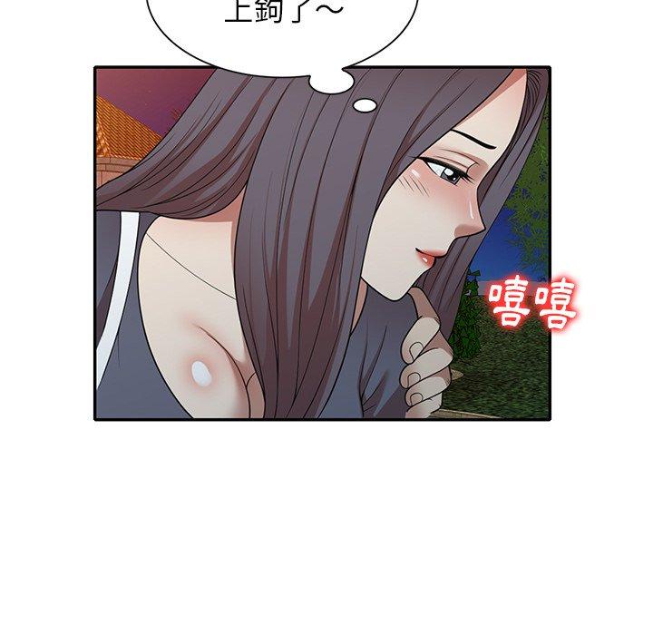 《媽媽是球僮》漫画 第12話