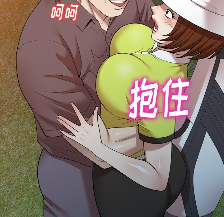 《媽媽是球僮》漫画 第12話