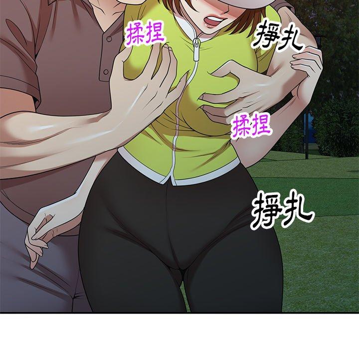 《媽媽是球僮》漫画 第12話