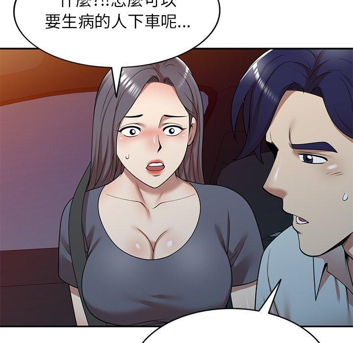 《媽媽是球僮》漫画 第12話