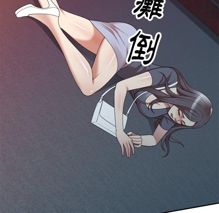 《媽媽是球僮》漫画 第12話