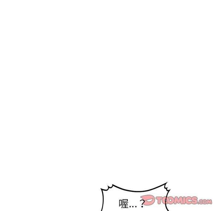 《媽媽是球僮》漫画 第12話