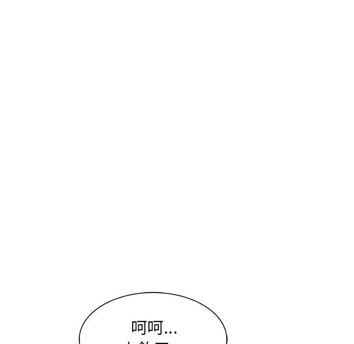 《媽媽是球僮》漫画 第12話