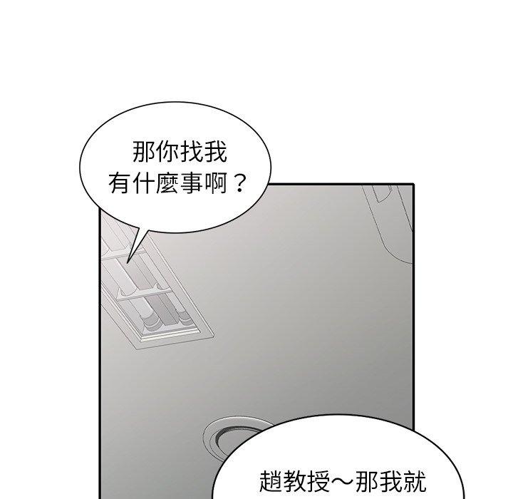 《媽媽是球僮》漫画 第12話