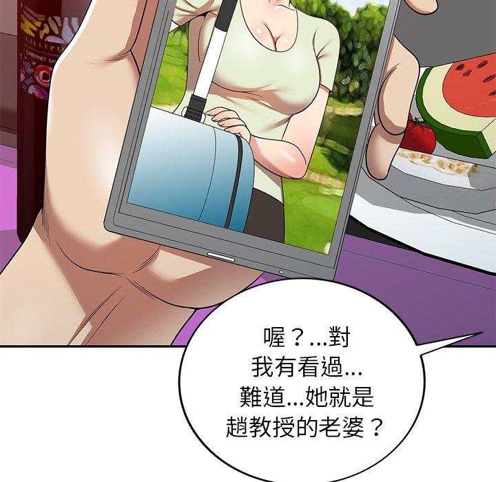 《媽媽是球僮》漫画 第12話