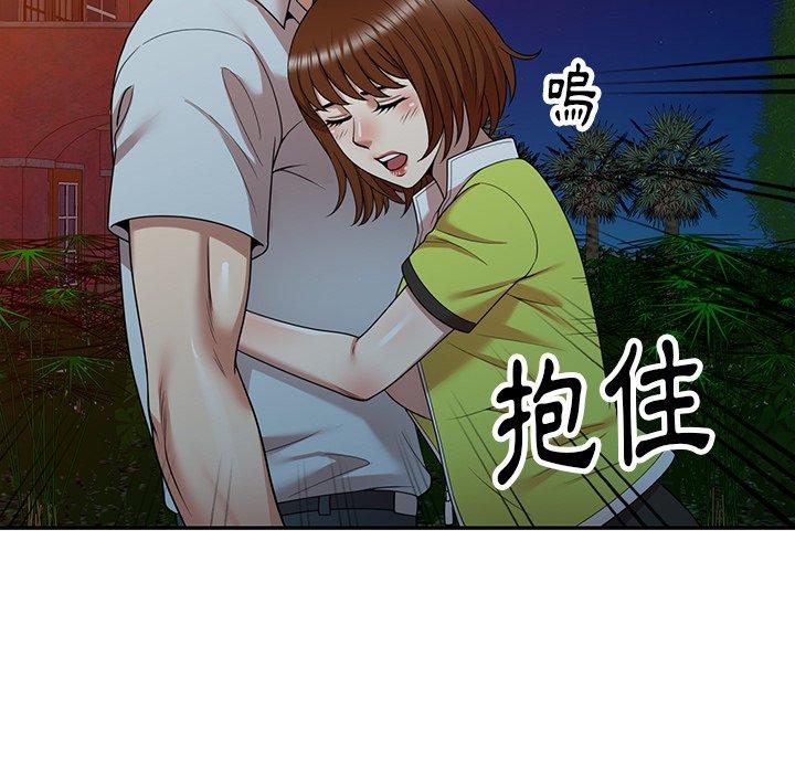 《媽媽是球僮》漫画 第12話