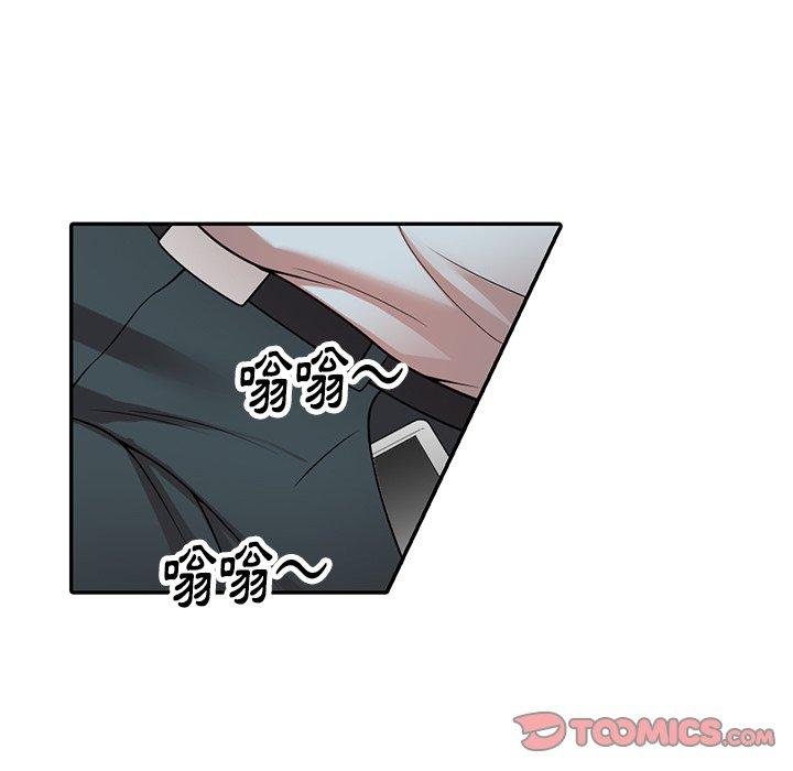 《媽媽是球僮》漫画 第12話