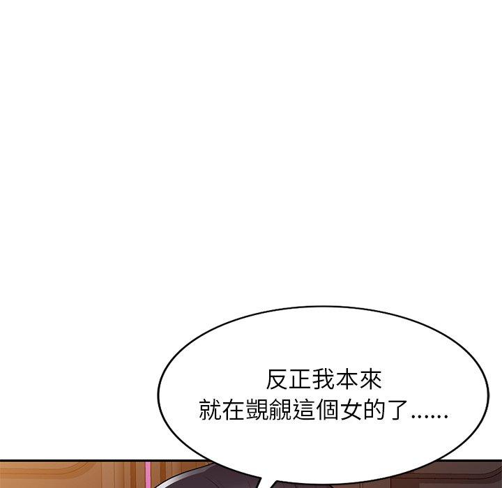 《媽媽是球僮》漫画 第12話