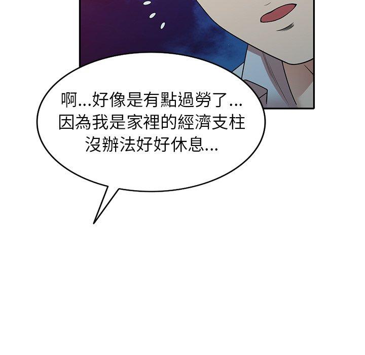 《媽媽是球僮》漫画 第12話