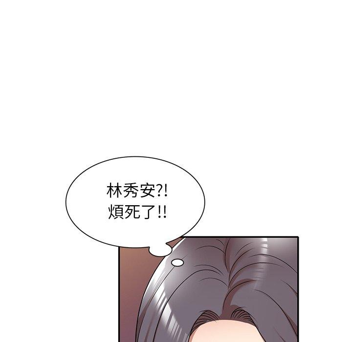 《媽媽是球僮》漫画 第12話