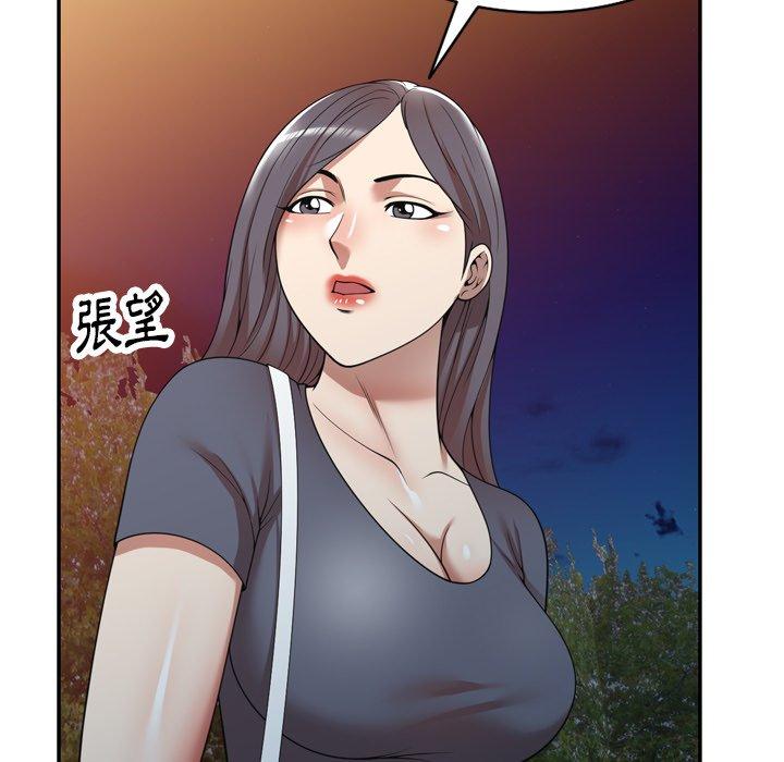 《媽媽是球僮》漫画 第12話