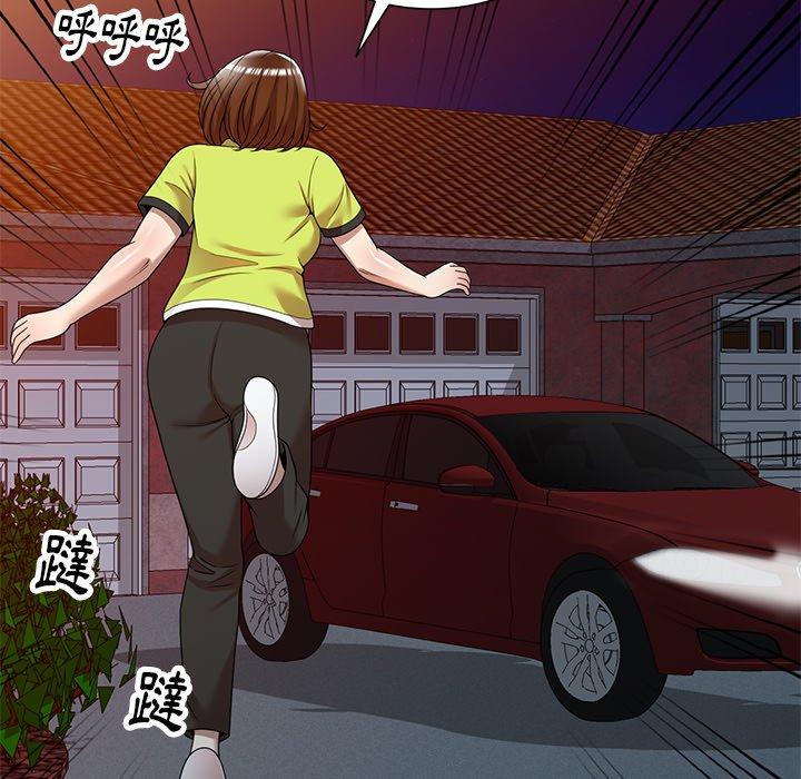 《媽媽是球僮》漫画 第12話