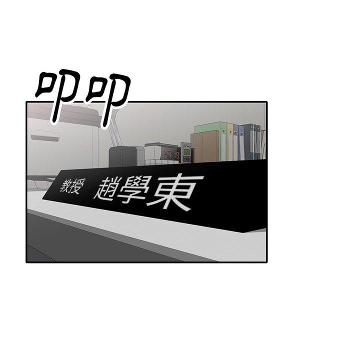 《媽媽是球僮》漫画 第12話