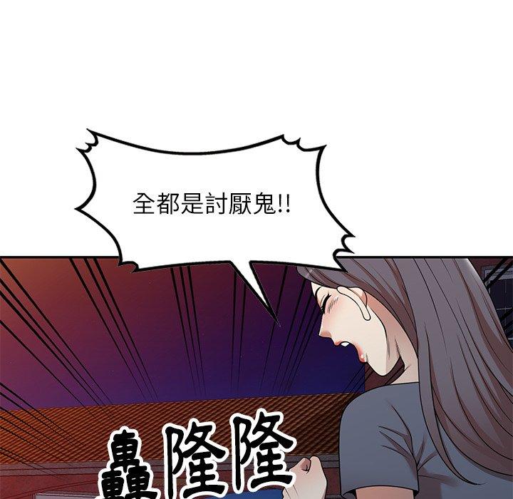 《媽媽是球僮》漫画 第12話