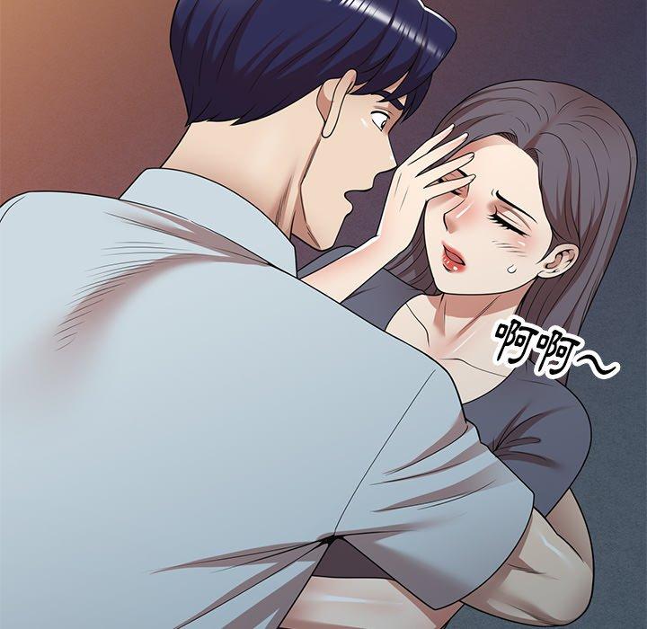 《媽媽是球僮》漫画 第12話