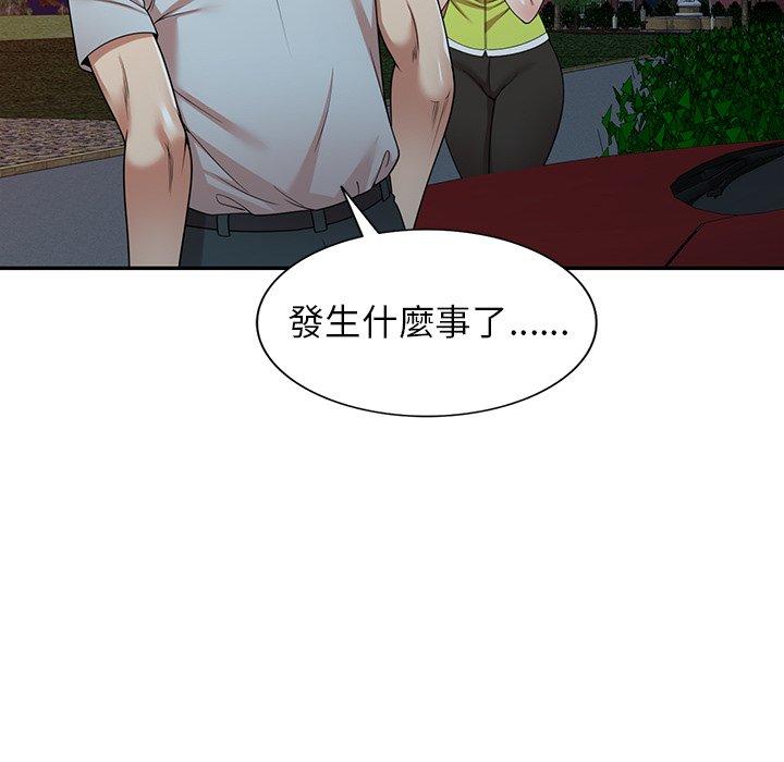 《媽媽是球僮》漫画 第12話