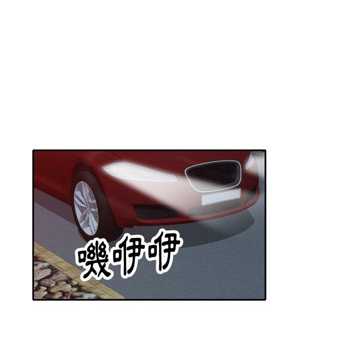 《媽媽是球僮》漫画 第12話