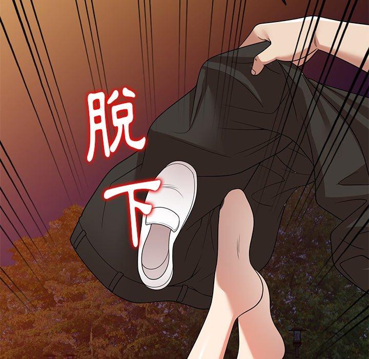 《媽媽是球僮》漫画 第12話