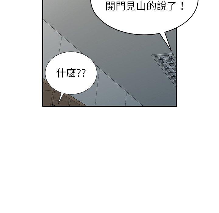 《媽媽是球僮》漫画 第12話