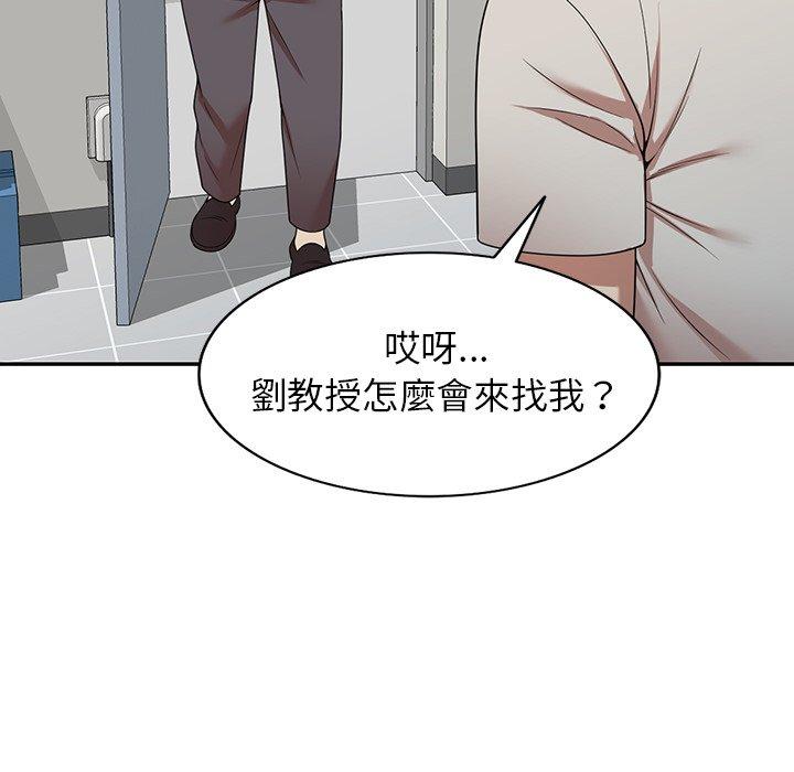 《媽媽是球僮》漫画 第12話
