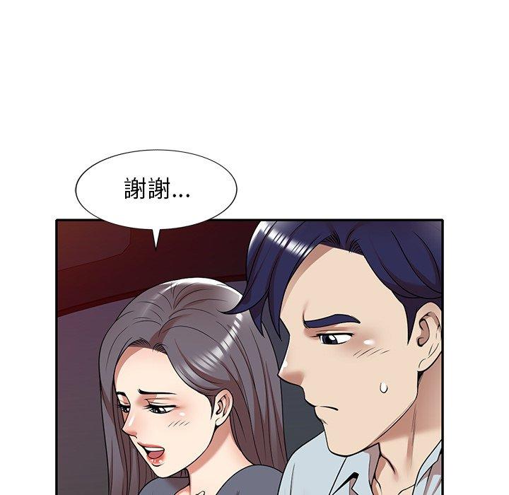 《媽媽是球僮》漫画 第12話