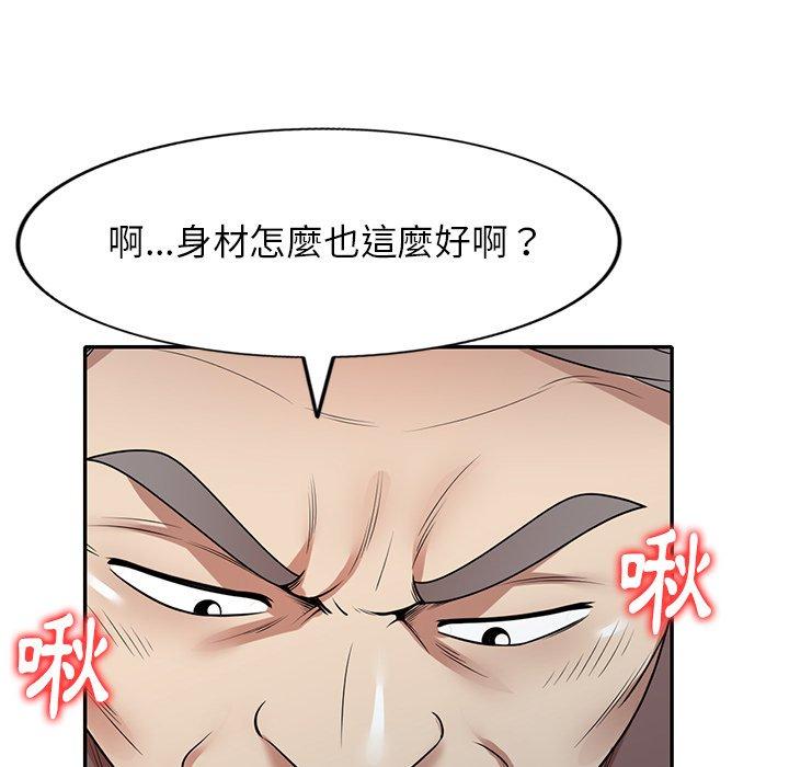 《媽媽是球僮》漫画 第12話