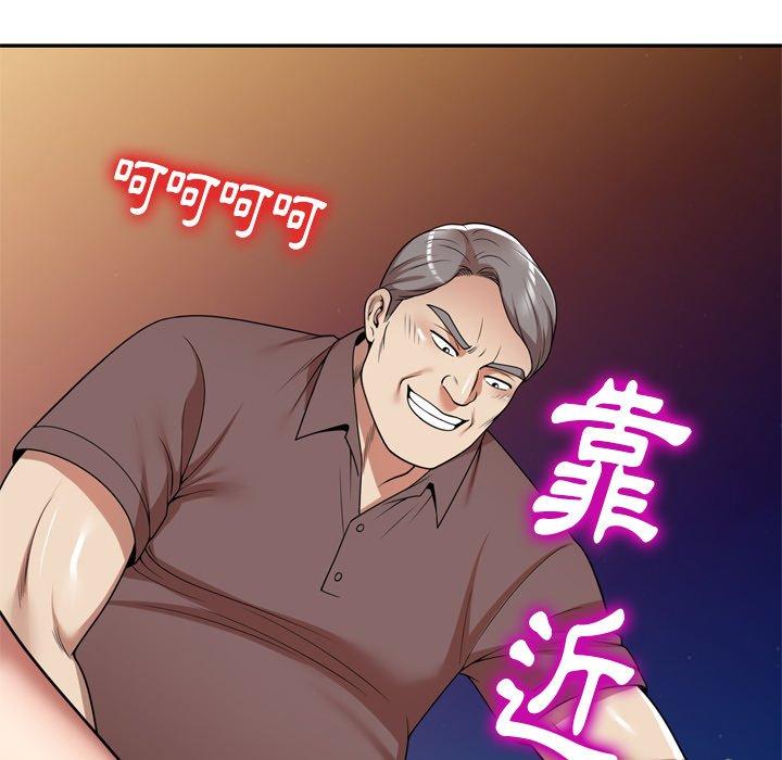《媽媽是球僮》漫画 第12話