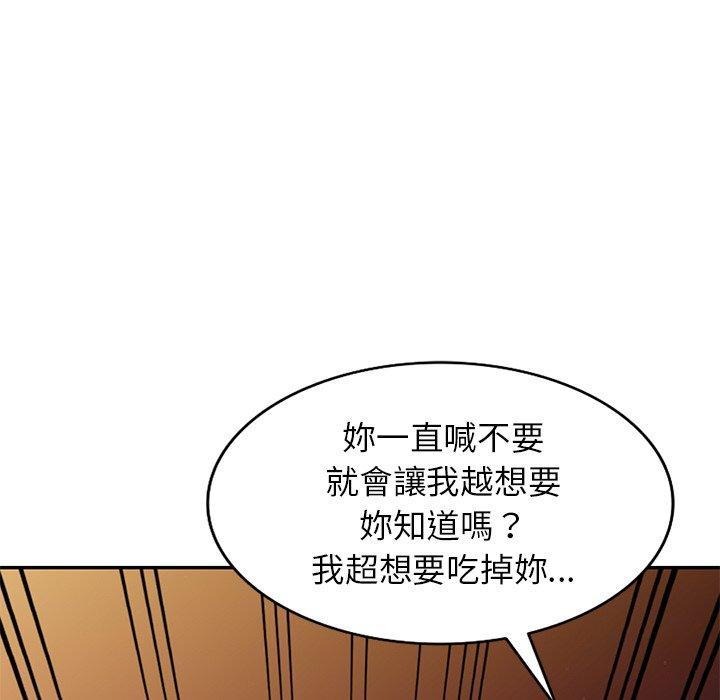 《媽媽是球僮》漫画 第12話