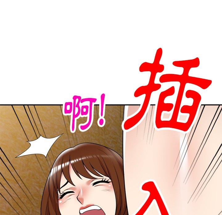 《媽媽是球僮》漫画 第12話
