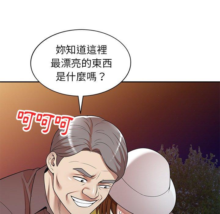 《媽媽是球僮》漫画 第12話