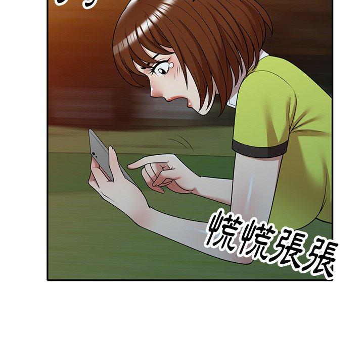 《媽媽是球僮》漫画 第12話