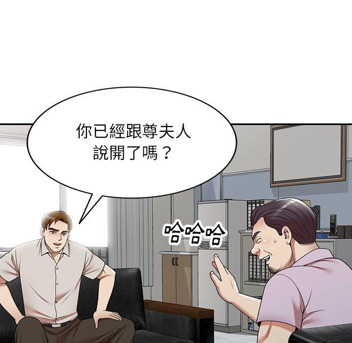 《媽媽是球僮》漫画 第13話