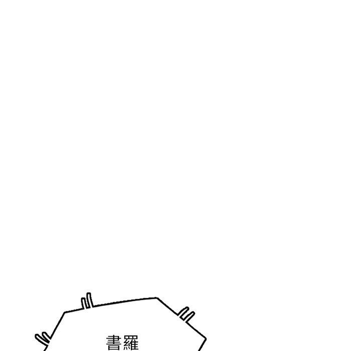 《媽媽是球僮》漫画 第13話