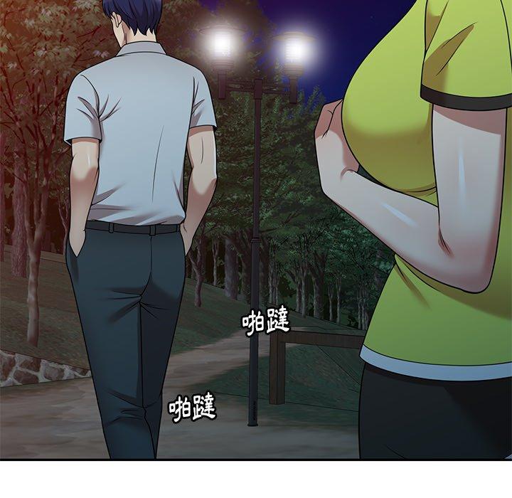 《媽媽是球僮》漫画 第13話