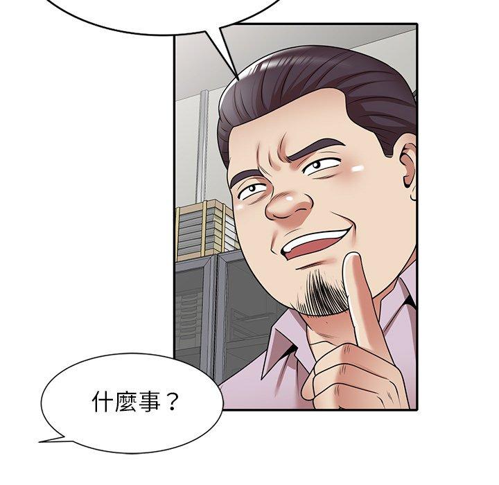 《媽媽是球僮》漫画 第13話