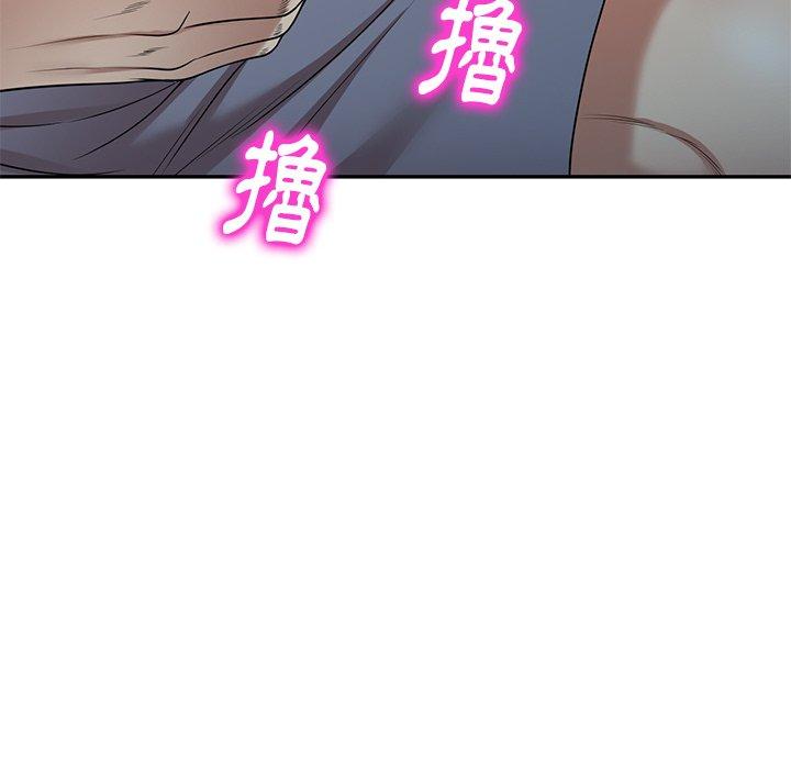 《媽媽是球僮》漫画 第13話
