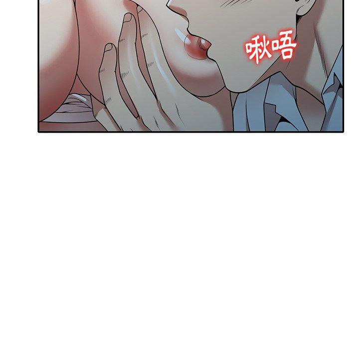 《媽媽是球僮》漫画 第13話