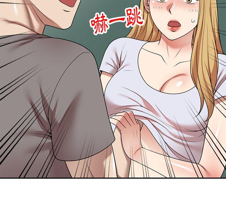 《媽媽是球僮》漫画 第13話