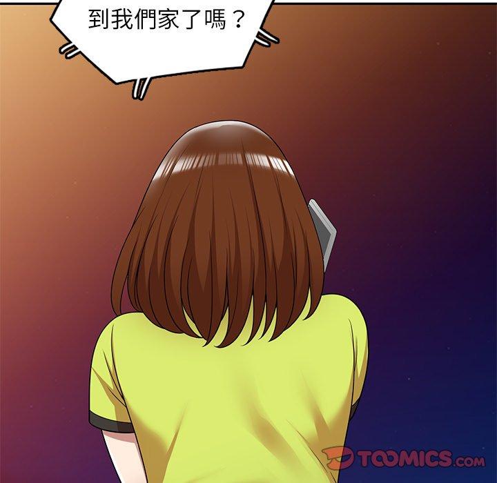 《媽媽是球僮》漫画 第13話