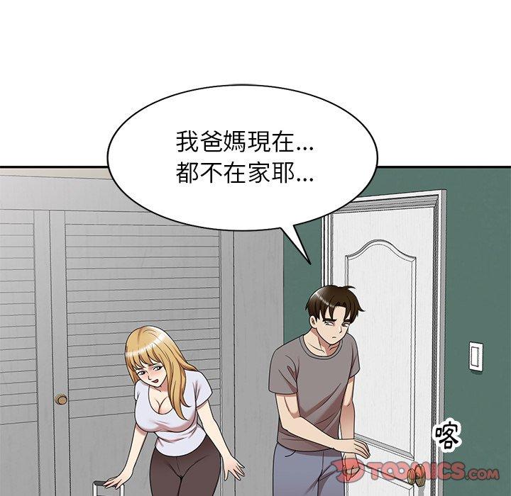 《媽媽是球僮》漫画 第13話
