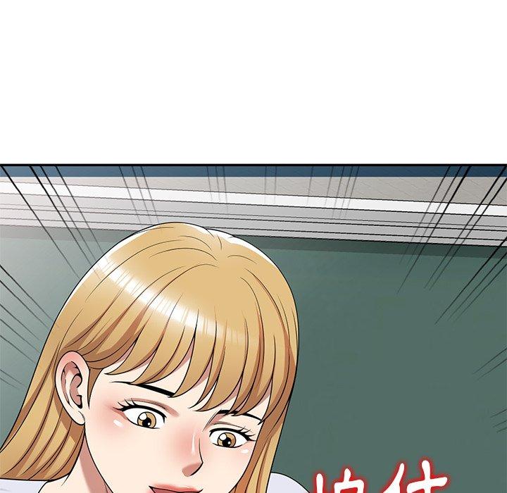 《媽媽是球僮》漫画 第13話