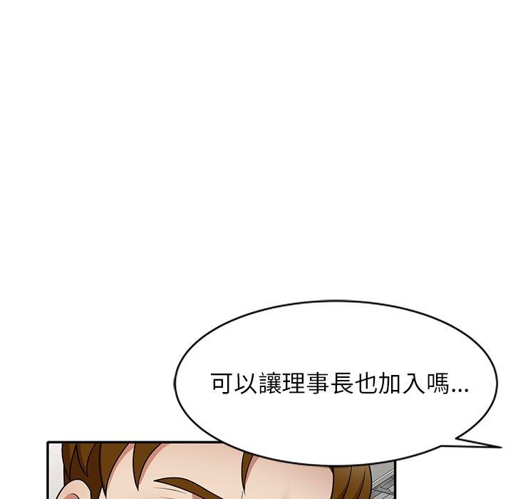 《媽媽是球僮》漫画 第13話