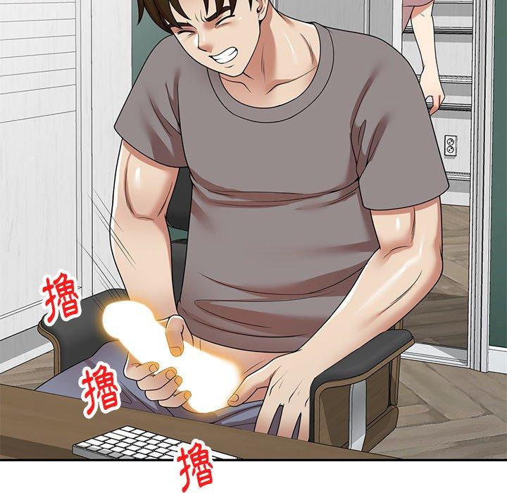 《媽媽是球僮》漫画 第13話